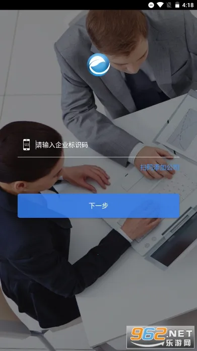 E��ͨPLUSv1.2.4.0.109_release �ٷ�����