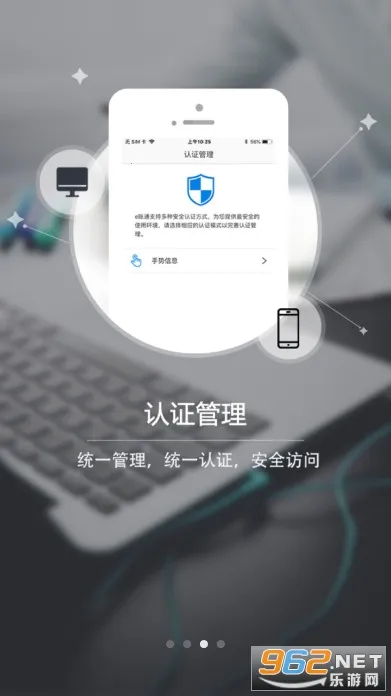 E��ͨPLUSv1.2.4.0.109_release �ٷ�����