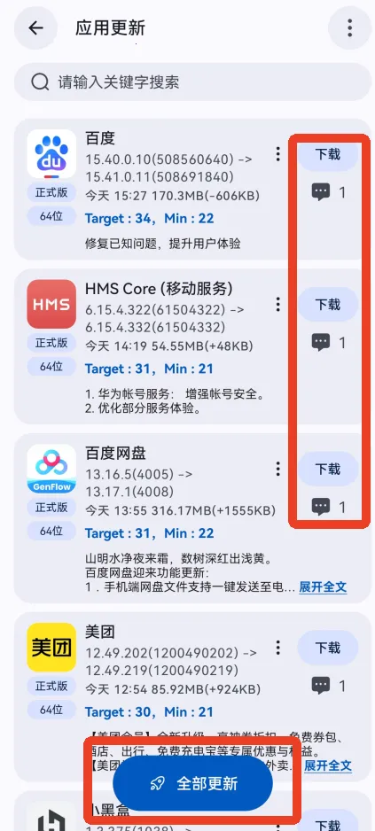 appshare旧版本 appshare旧版本