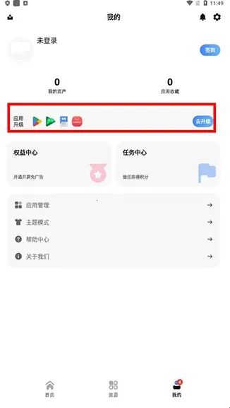 appshare旧版本 appshare旧版本