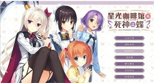 �ǹ⿧�ȹ�������֮��ֱװv1 ��׿��