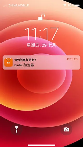 ƻ��ģ�����ֻ���v1.0.6.0 �ٷ�����