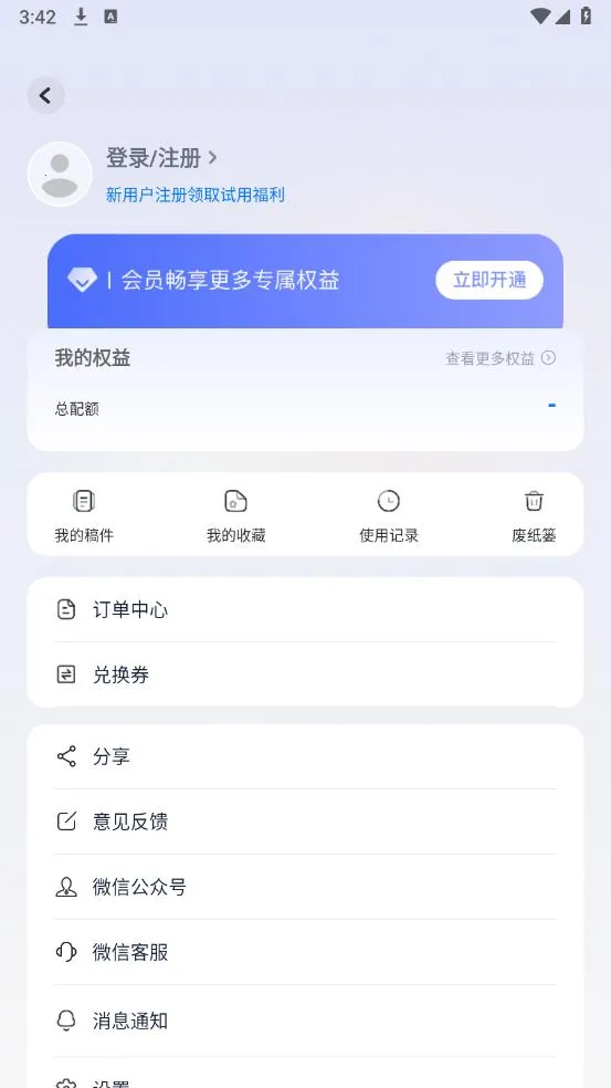 �»����������Ѱ�v1.4.7 �ٷ�����