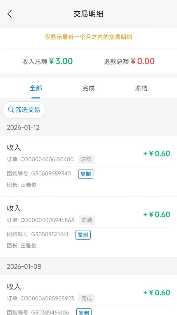 ������ѡ��Ӧ�̰������ֻ���v1.0.3 ��׿��