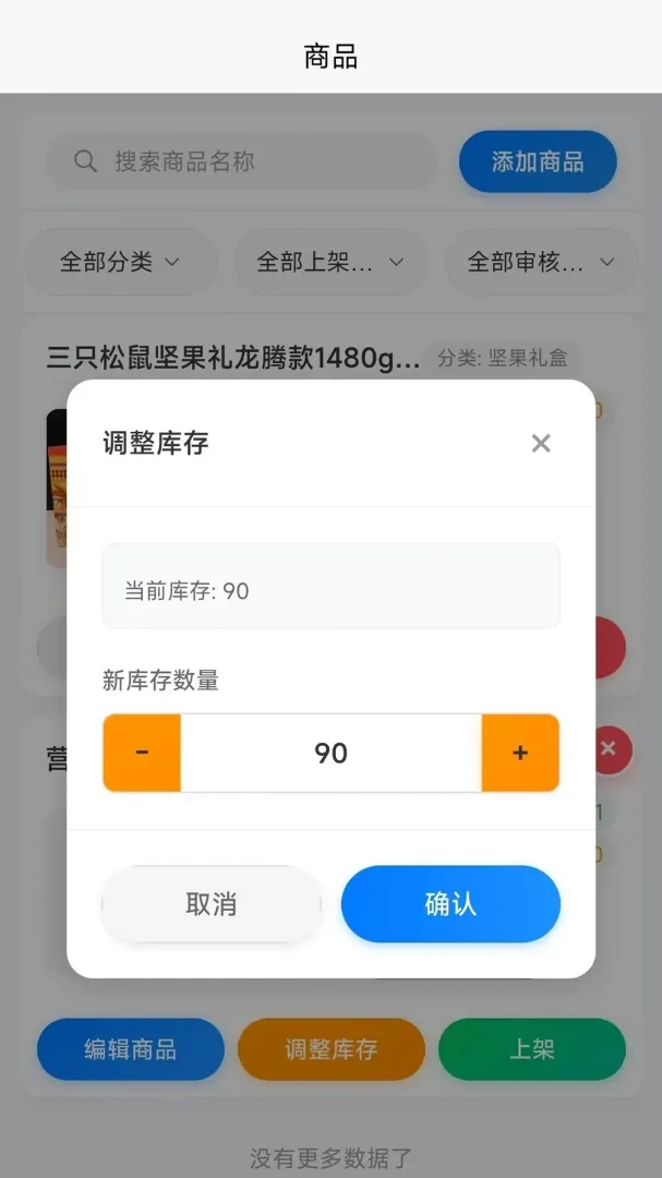 ������ѡ��Ӧ�̰������ֻ���v1.0.3 ��׿��