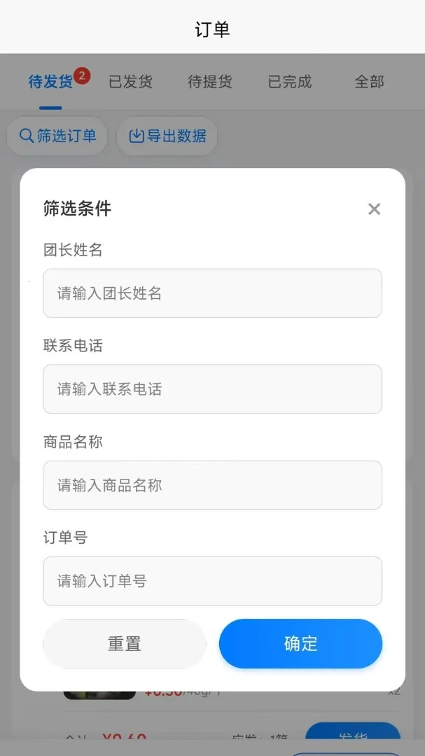 ������ѡ��Ӧ�̰������ֻ���v1.0.3 ��׿��