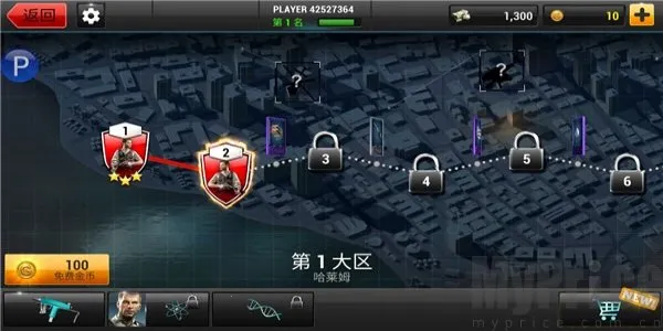 全境危机最新版无限子弹 全境危机最新版无限子弹