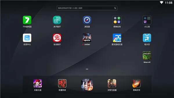 全境危机最新版无限子弹 全境危机最新版无限子弹