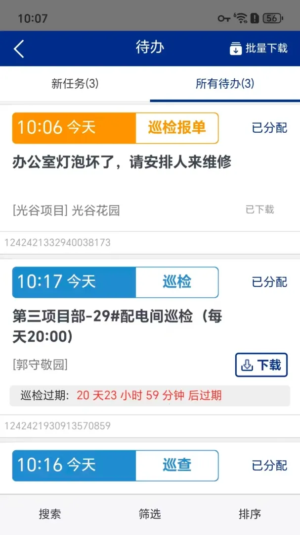 �ǻ���ʩ��������(������������)v1.0.5 ��׿��
