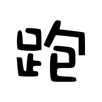 ��·�Ƽ���Ѱ�����v7.7.6 ��׿��