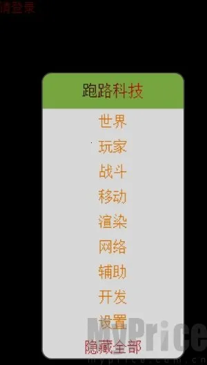 ��·�Ƽ���Ѱ�����