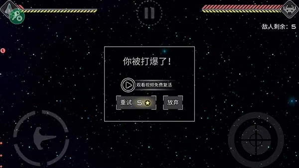 事件地平线边境3.010 事件地平线边境3.010