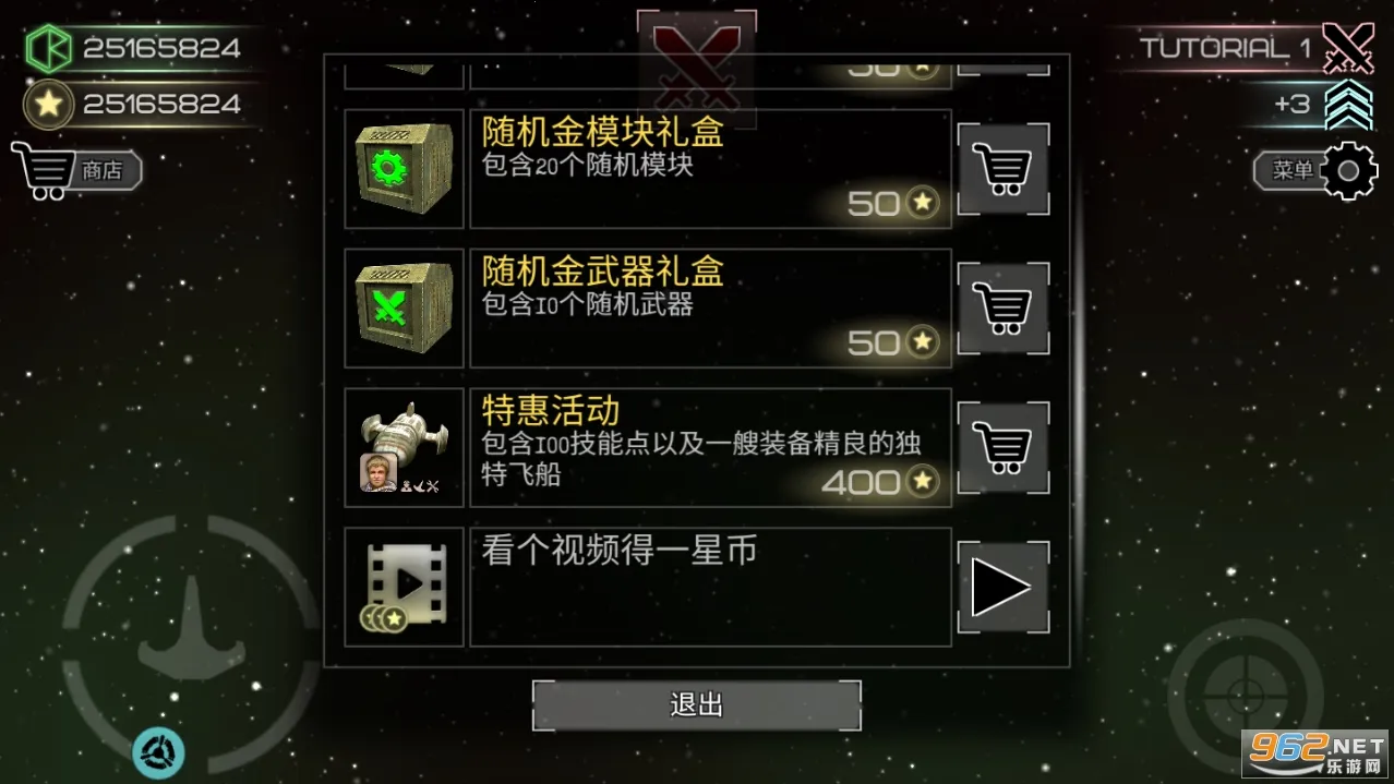 事件地平线边境3.010 事件地平线边境3.010