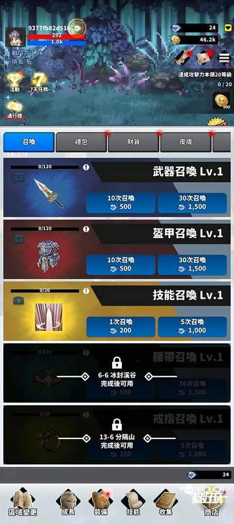 f级冒险家破解版 f级冒险家破解版