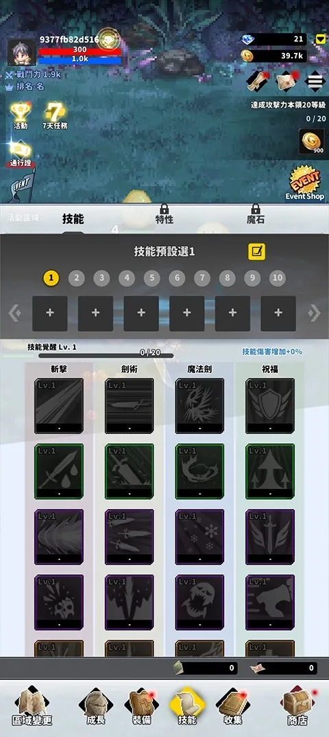 f级冒险家破解版 f级冒险家破解版