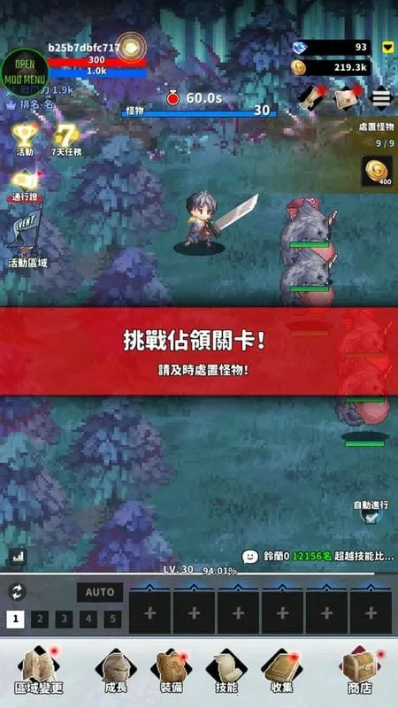 f��ð�ռ��ƽ��v2.16.03 �ٷ�����