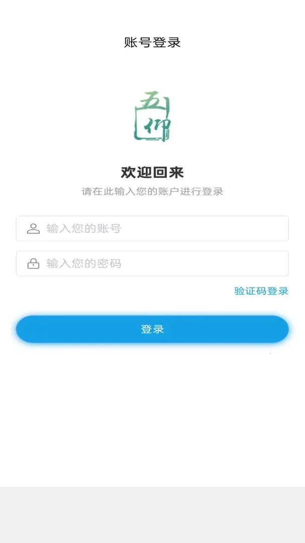 ������㰲׿���ֻ���v1.0.4 �ٷ�����