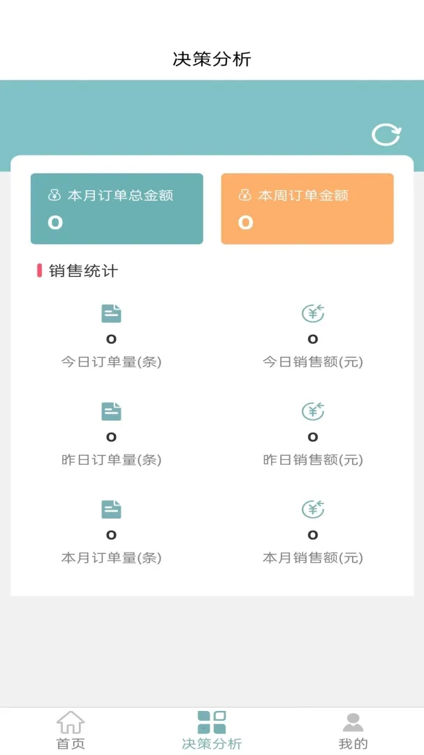 ������㰲׿���ֻ���v1.0.4 �ٷ�����