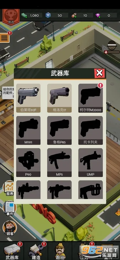 ǹ��ģ�������İ�v1.20 �ֻ���