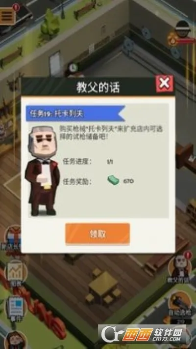 ǹ��ģ�������İ�v1.20 �ֻ���
