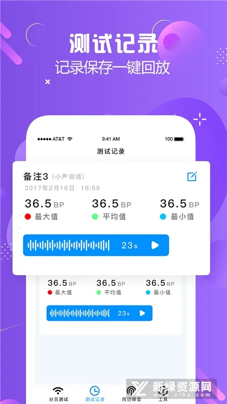 �ֱ��Ǽ�������ֻ���v3.1 �ֻ���