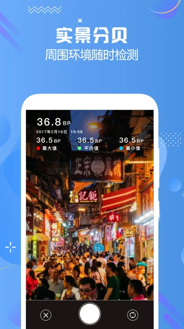 �ֱ��Ǽ�������ֻ���v3.1 �ֻ���