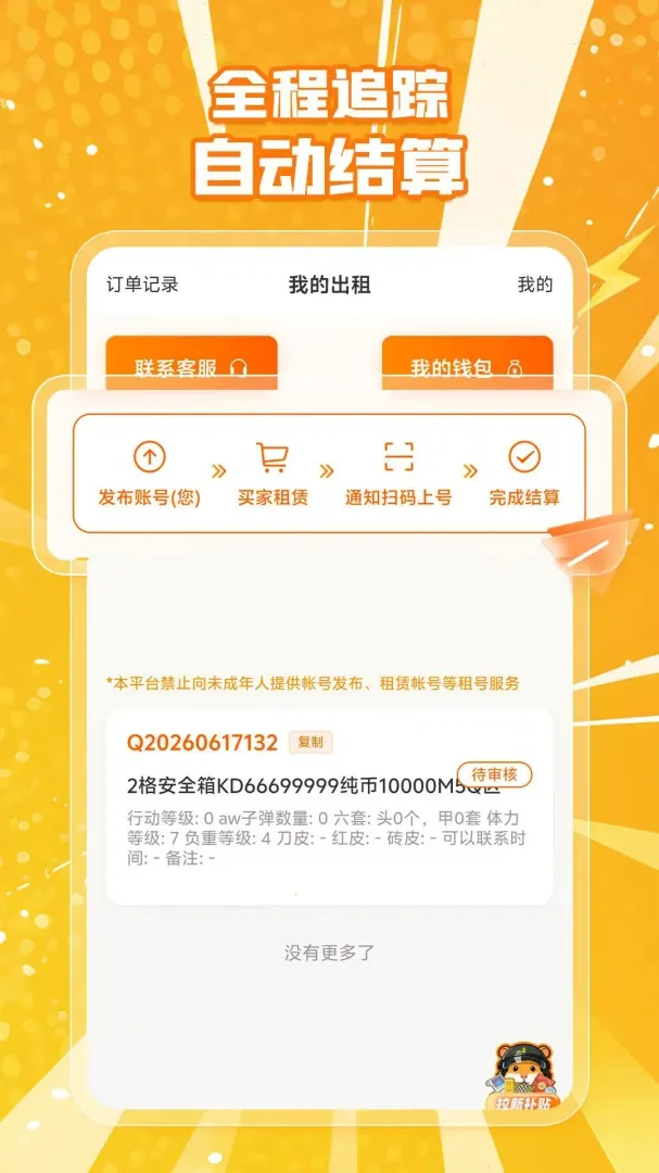 ��������2026���°汾v1.0.2 ��Ѱ�