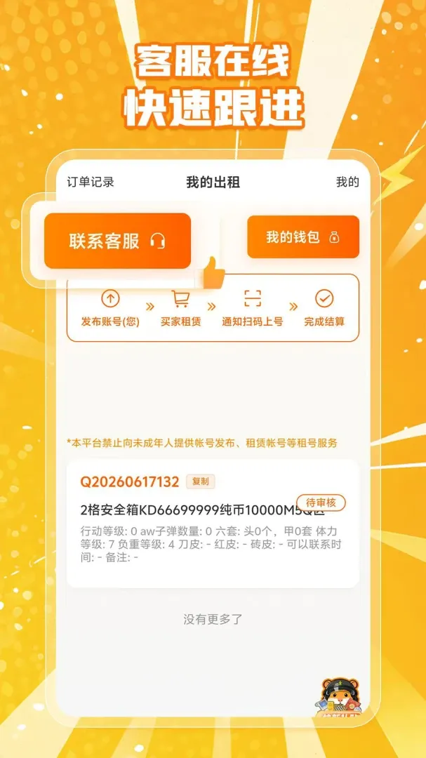 ��������2026���°汾v1.0.2 ��Ѱ�