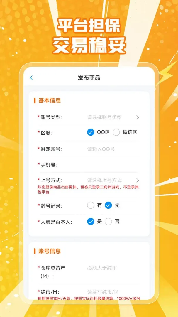��������2026���°汾v1.0.2 ��Ѱ�