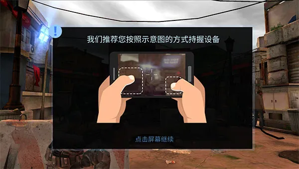 火力掩护无限生命金币 火力掩护无限生命金币