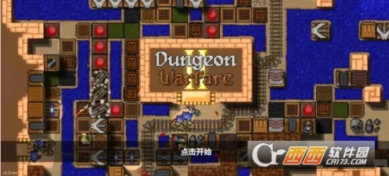 地牢战争2破解版 地牢战争2破解版