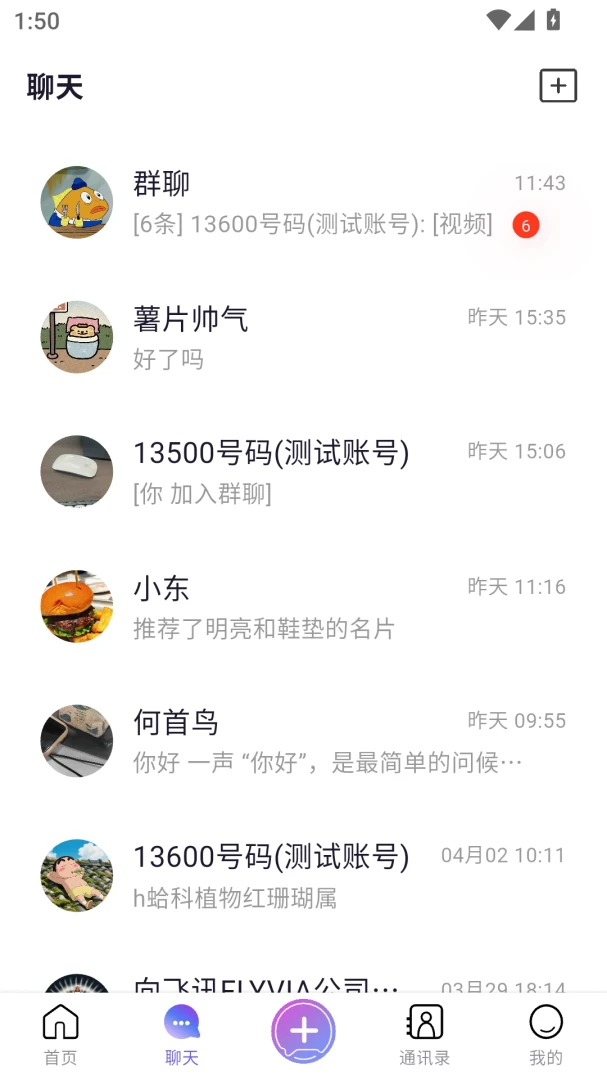 ���Ѷ��׿���ֻ���v2.1.0 �ֻ���