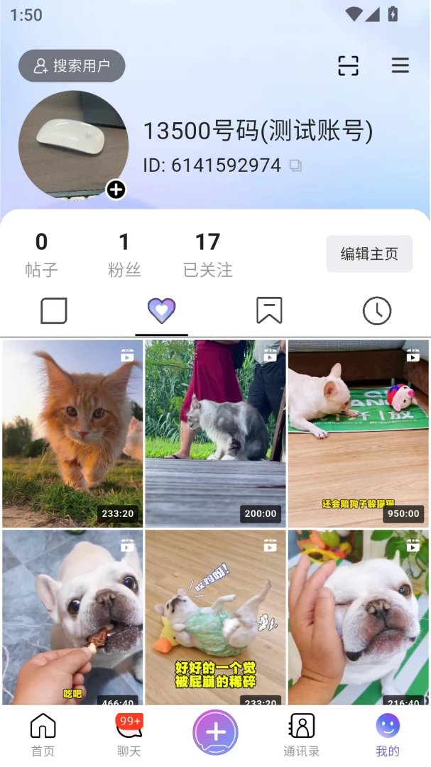���Ѷ��׿���ֻ���v2.1.0 �ֻ���