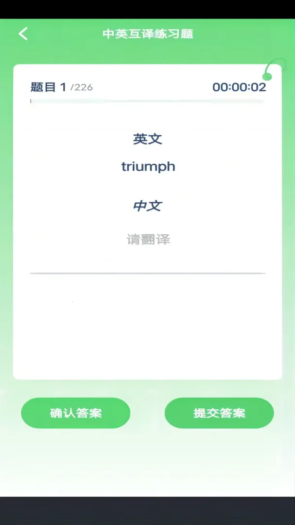 ��Ȥ���(Ӣ��ѧϰ���)v3.1094.34.1 �ٷ�����
