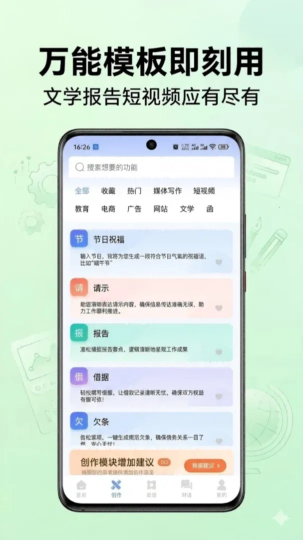 DeepAI��������2026���°汾v1.0.0 �ٷ�����