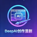 DeepAI��������2026���°汾v1.0.0 �ٷ�����