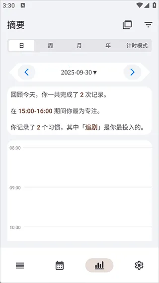 flowmark官方正版下载 flowmark官方正版下载