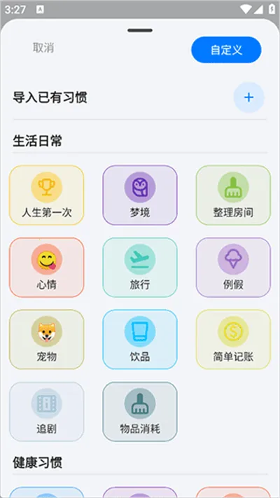 flowmark官方正版下载 flowmark官方正版下载