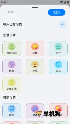 flowmark官方正版下载 flowmark官方正版下载