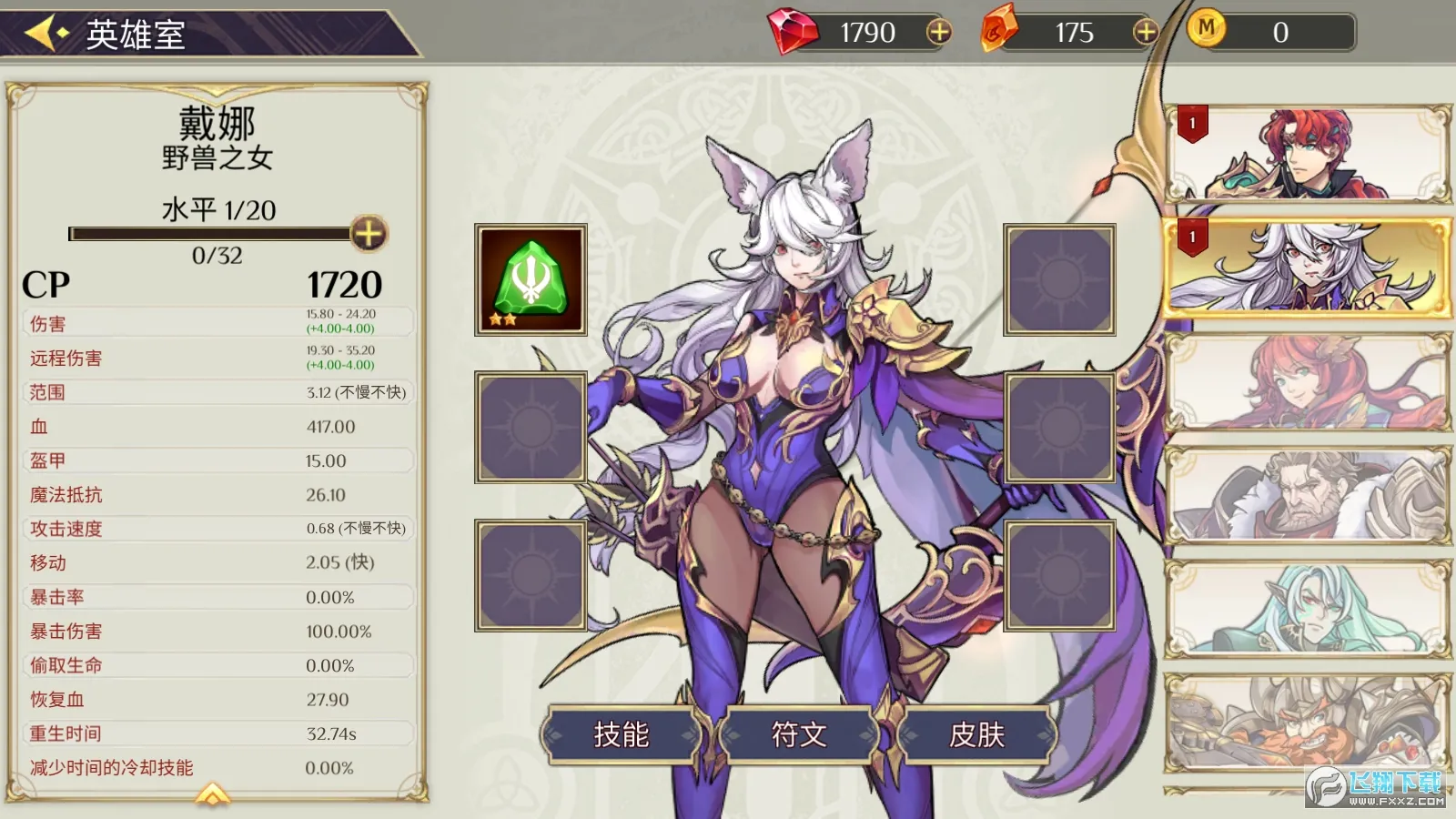 ����ս���ƽ��v3.0.0 �ٷ�����