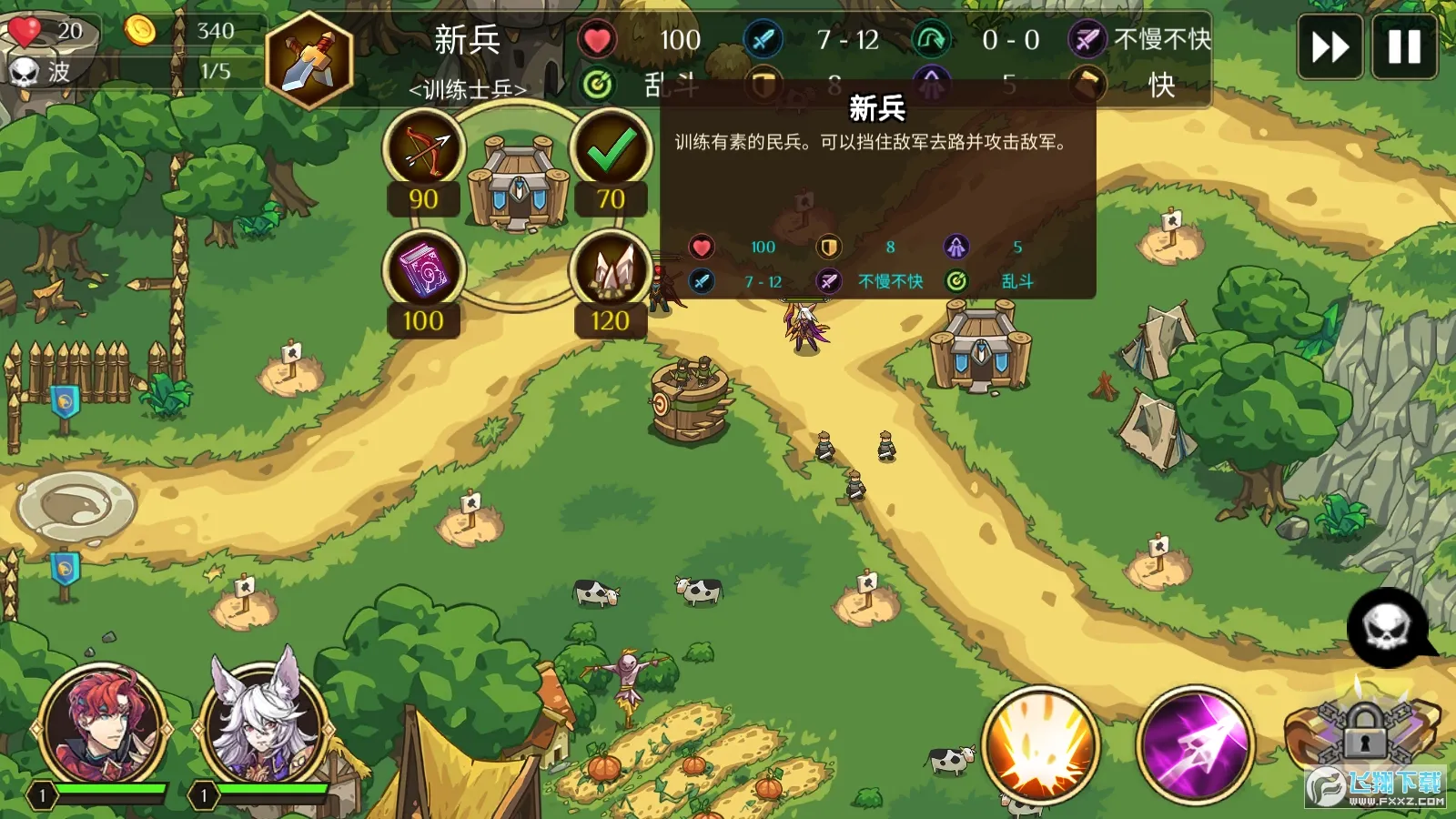 ����ս���ƽ��v3.0.0 �ٷ�����