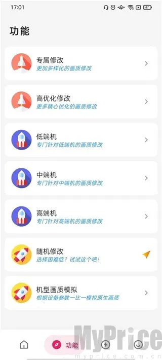 刷刀体质免费无风险 刷刀体质免费无风险