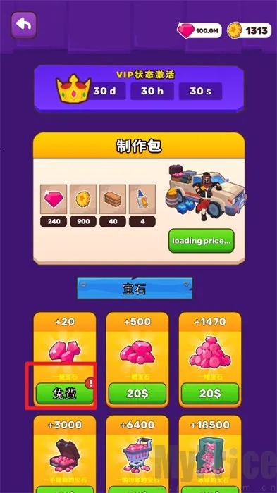 ��ԭ���������콱���ƽ��