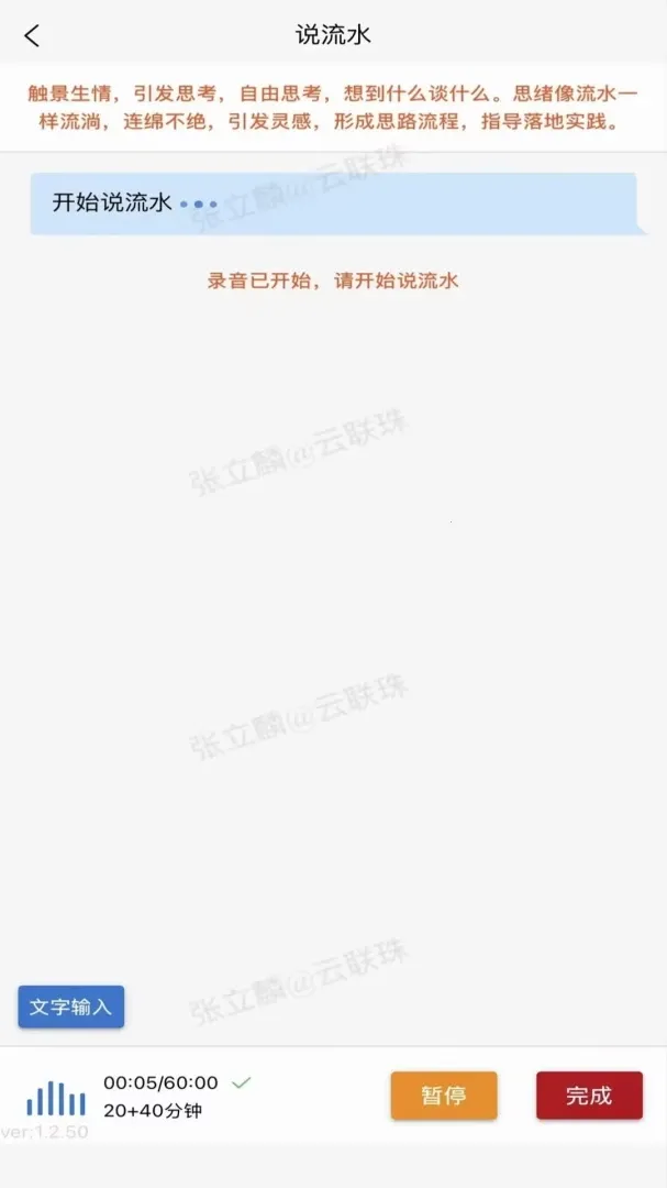 ӿ˼�ʼ�2026���°汾v1.0.14 �ٷ�����
