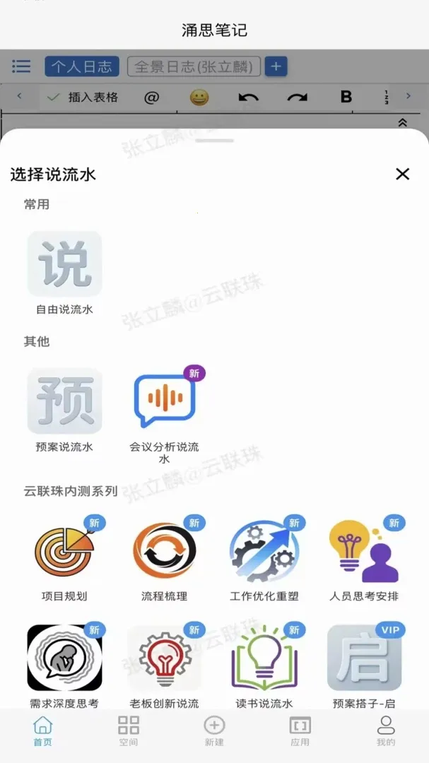 ӿ˼�ʼ�2026���°汾v1.0.14 �ٷ�����