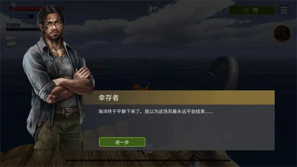 海洋游牧者联机版最新版 海洋游牧者联机版最新版