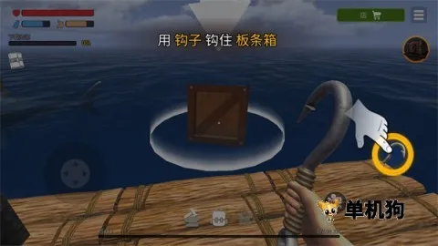 海洋游牧者联机版最新版 海洋游牧者联机版最新版