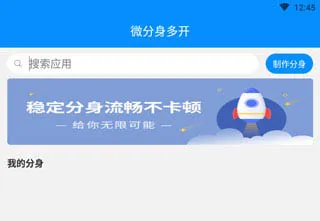 群星通用框架.apk 群星通用框架.apk