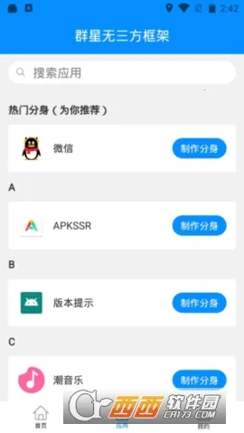 Ⱥ��ͨ�ÿ��.apkv13.4.8.0 ��Ѱ�