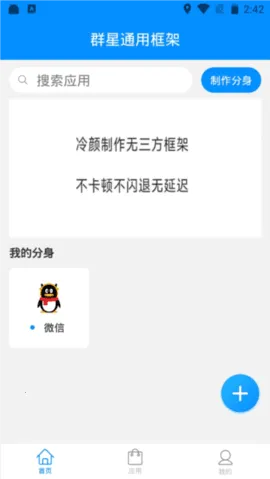 Ⱥ��ͨ�ÿ��.apkv13.4.8.0 ��Ѱ�